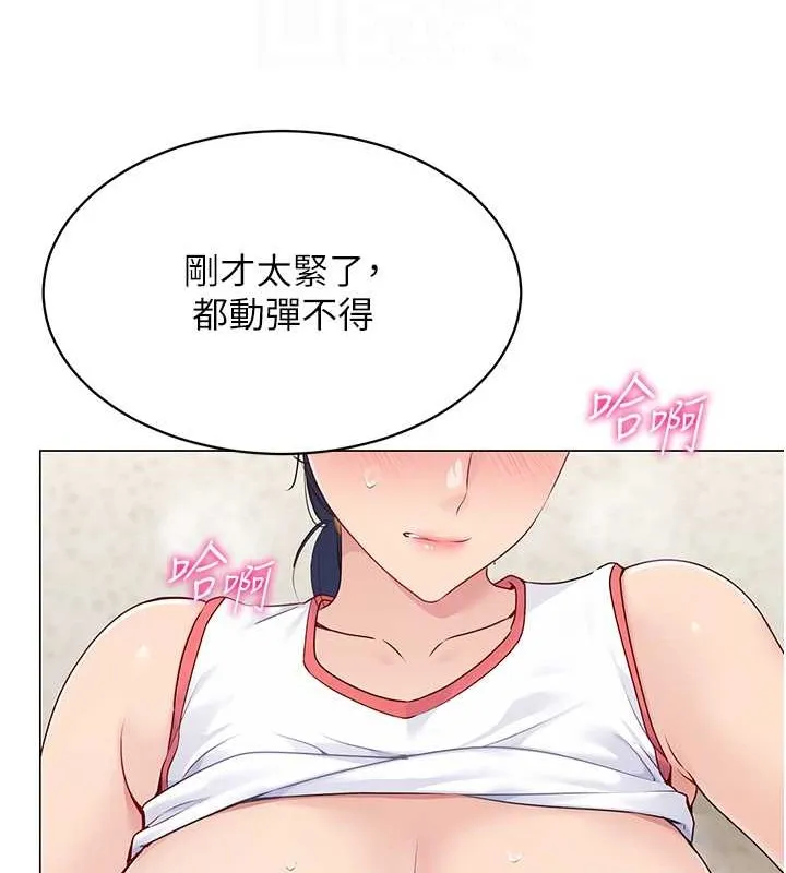 第7话-运动员的鲍鱼真顶 73
